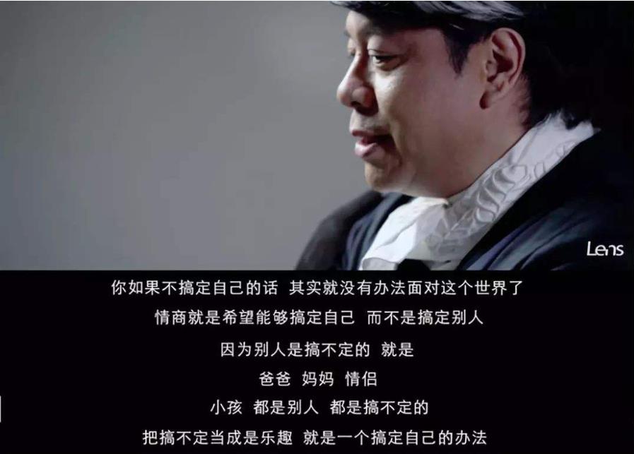 情商高的表现这四点最明显 人生最难得是生活里的智慧
