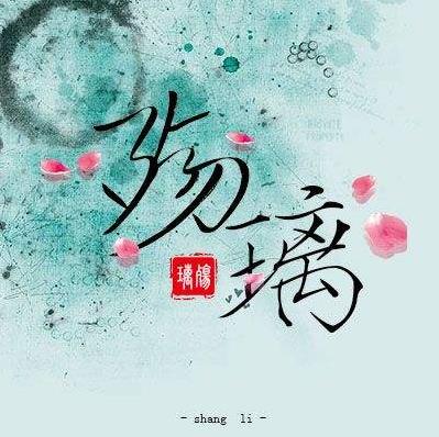 虐心古言小说推荐短篇系列TOP10 只敢看一遍的经典