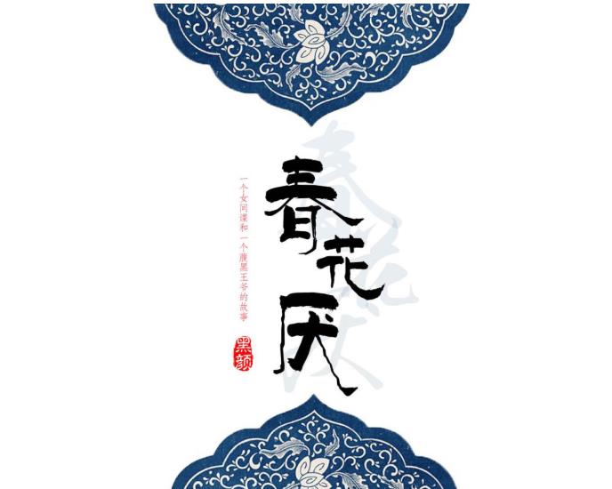 虐心古言小说推荐短篇系列TOP10 只敢看一遍的经典