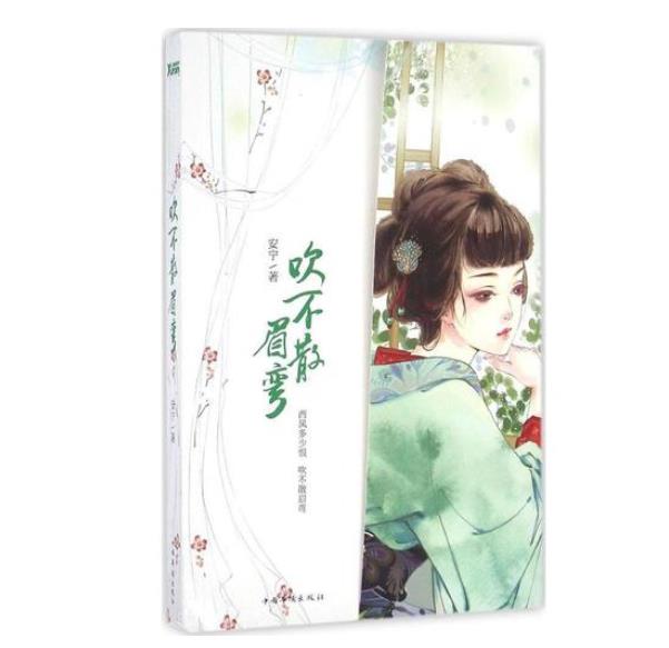 虐心古言小说推荐短篇系列TOP10 只敢看一遍的经典