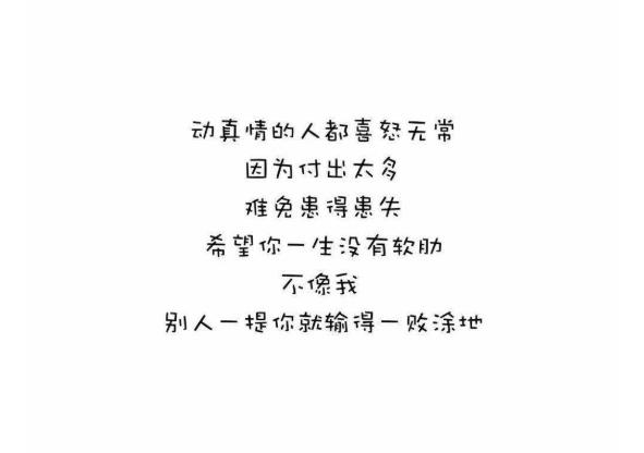 最朴实走心的表白只入心不肉麻 二种风格任你选择