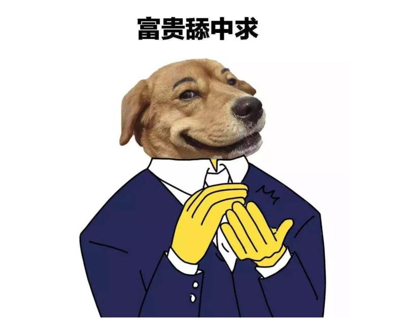 一句话证明你是备胎 实力演绎舔狗舔到最后一无所有