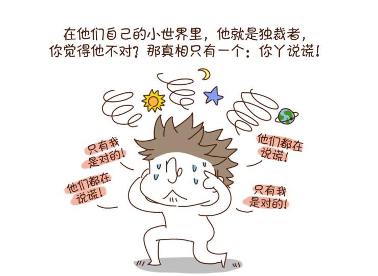 摩羯渣男玩你的表现有哪些?如何反客为主压制他们?