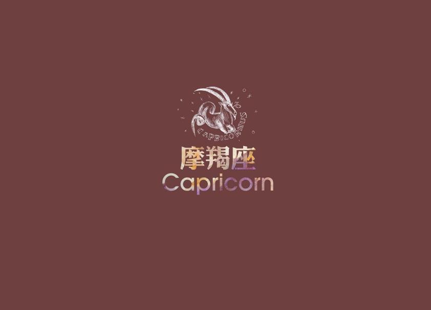 摩羯渣男玩你的表现有哪些?如何反客为主压制他们?