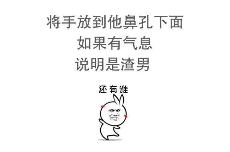 摩羯渣男玩你的表现有哪些?如何反客为主压制他们?