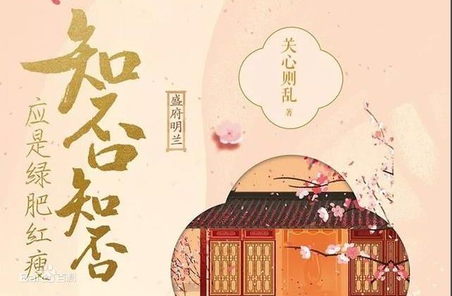 史上最好看的穿越小说完结版盘点 真是部部经典啊