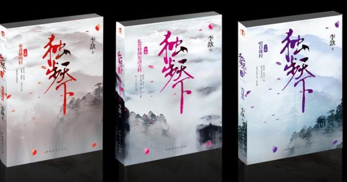 史上最好看的穿越小说完结版盘点 真是部部经典啊