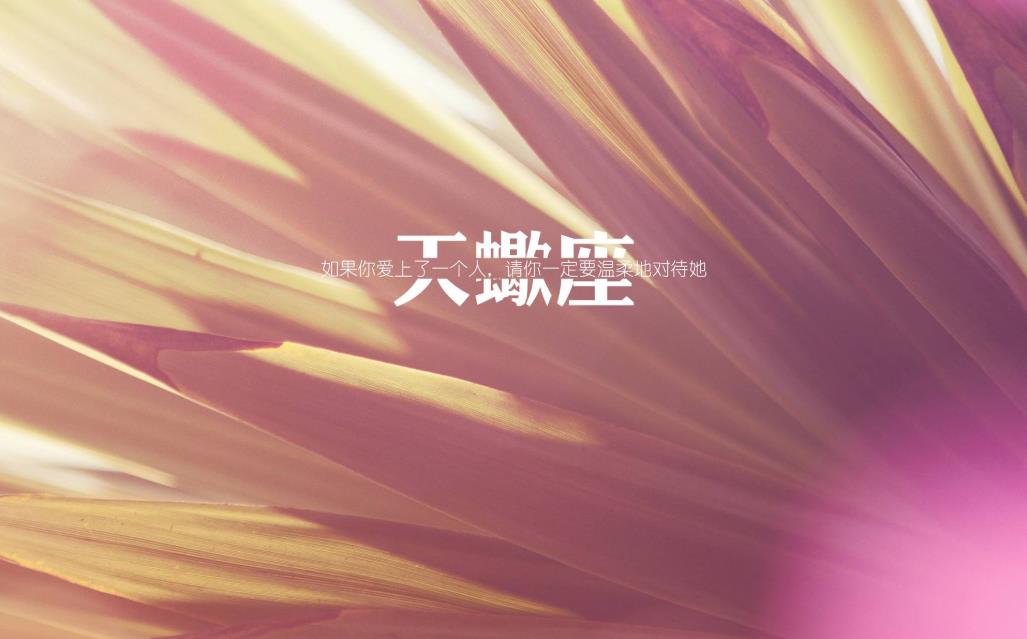 天蝎男讨厌的女生类型盘点来了 细品鉴渣高手的眼光