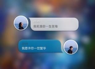 怎么和男生聊天找话题有意思不冷场 巨细攻略今天来了