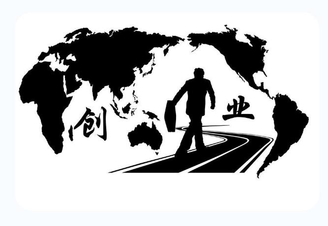 创业路上的激励语句经典整理 最能引发共情力和激情