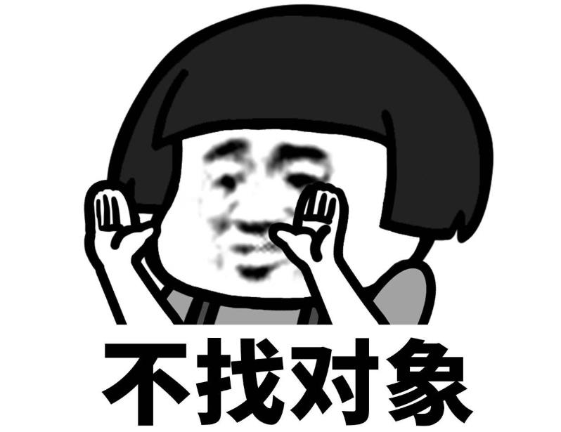 高情商拒绝男生的表白方法 超好评的男女通用大法