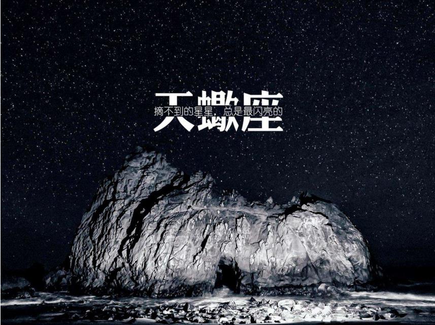 天蝎男喜欢什么样的女生?哪些点最让他们招架不住?