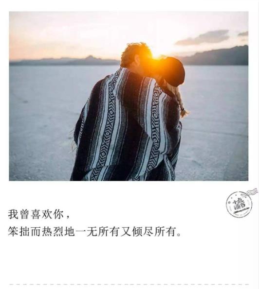 高质量婚后文人气榜推荐 带你领悟不一样婚姻真谛