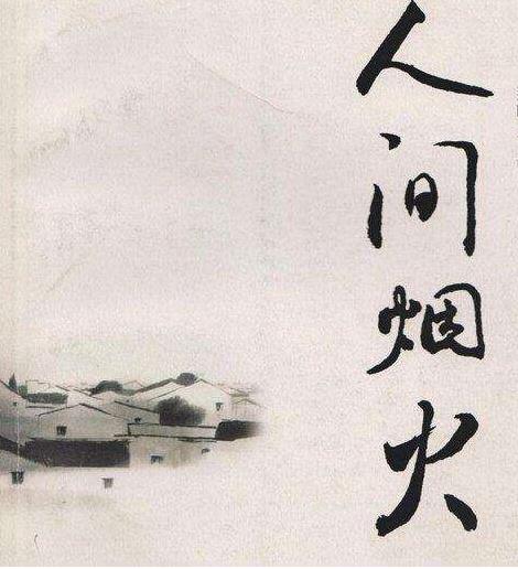 高质量婚后文人气榜推荐 带你领悟不一样婚姻真谛
