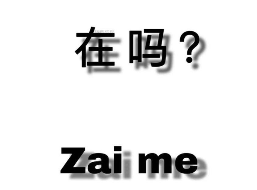 男人喜欢你的微信暗示准到爆 千万别傻乎乎错过秋波了