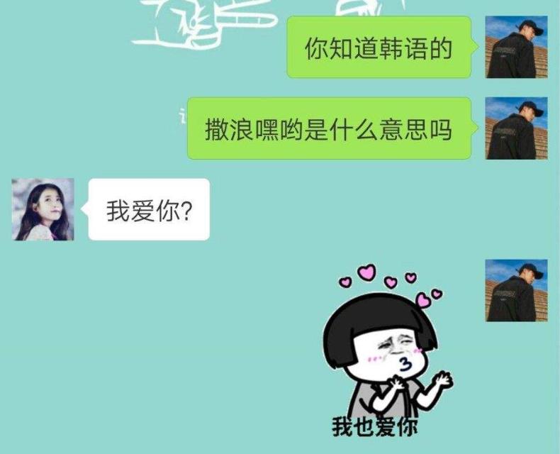 男人喜欢你的微信暗示准到爆 千万别傻乎乎错过秋波了