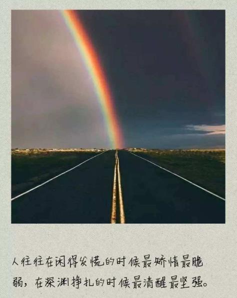 矫情什么意思 是褒义还是贬义?网络矫情金句意思出处