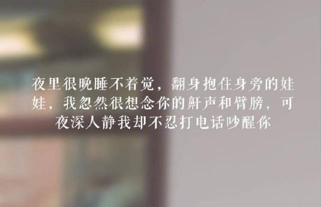 表白情话最暖心长句 献给那个值得的TA 祝你成功