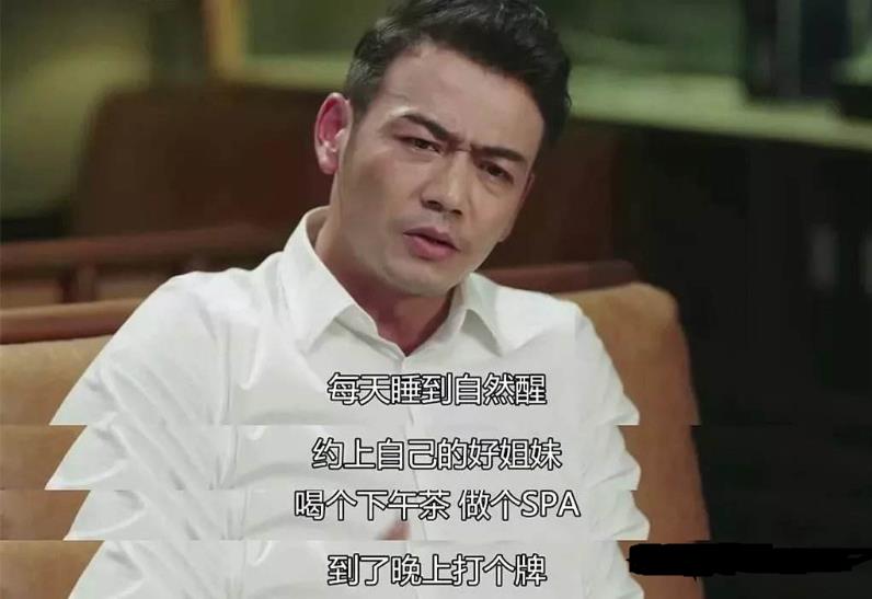 守活寡式的婚姻你了解吗 其实这是当代普遍婚姻的状态
