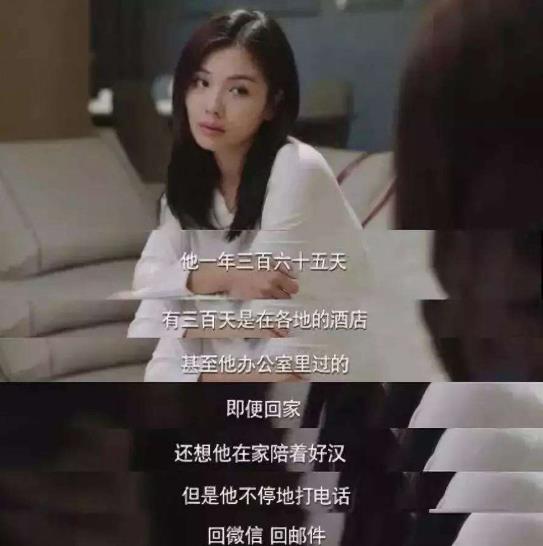 守活寡式的婚姻你了解吗 其实这是当代普遍婚姻的状态