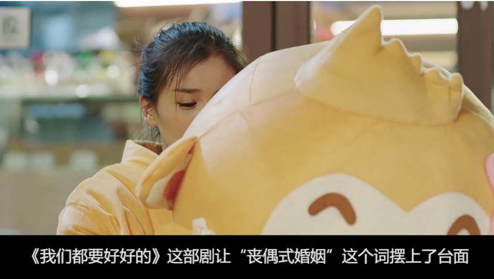 守活寡式的婚姻你了解吗 其实这是当代普遍婚姻的状态