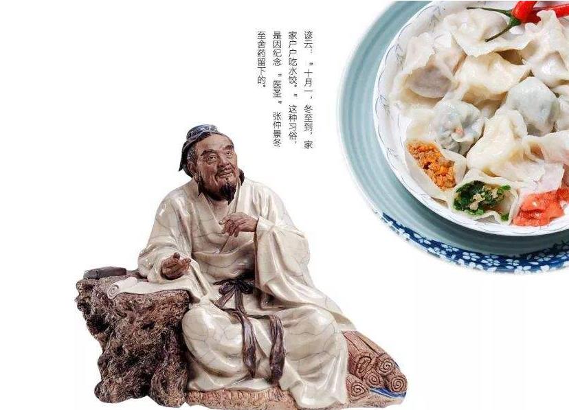 冬至的来历和风俗你知道吗 为什么要吃饺子和传说有关?