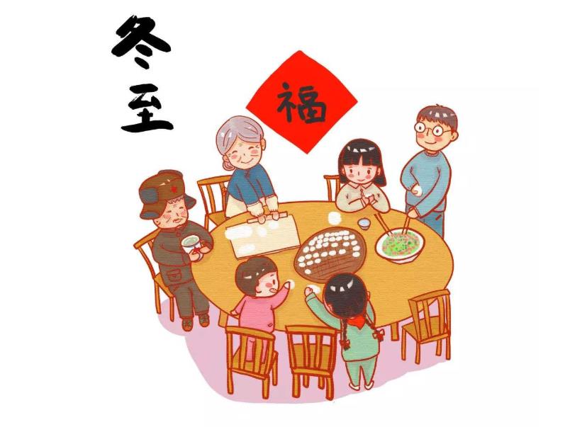 冬至的来历和风俗你知道吗 为什么要吃饺子和传说有关?