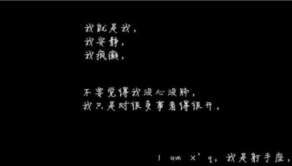 射手座女生性格脾气全面分析 弱点是什么?缺点有哪些?