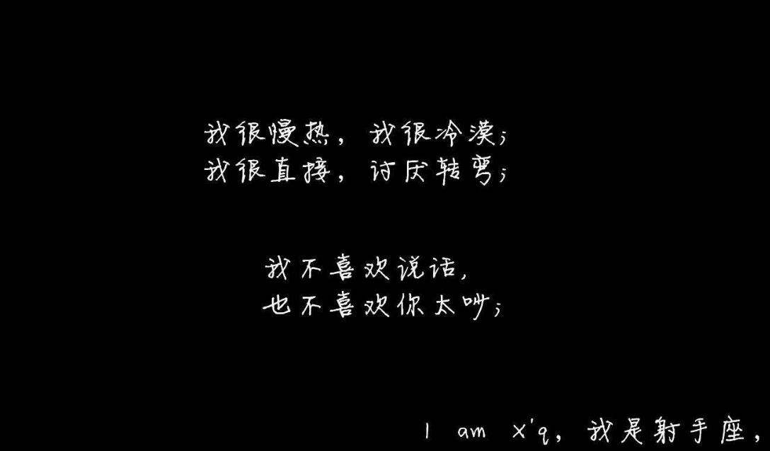 射手座女生性格脾气全面分析 弱点是什么?缺点有哪些?
