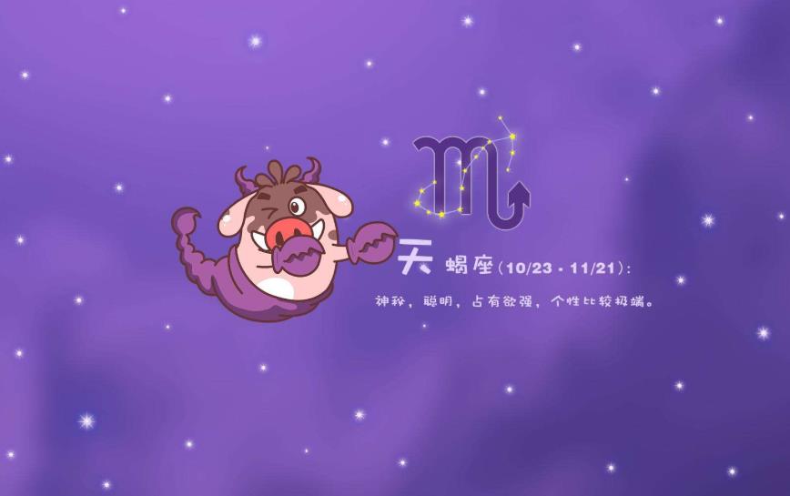 天蝎男只是玩玩的表现盘点 备胎和真爱果然是区别对待