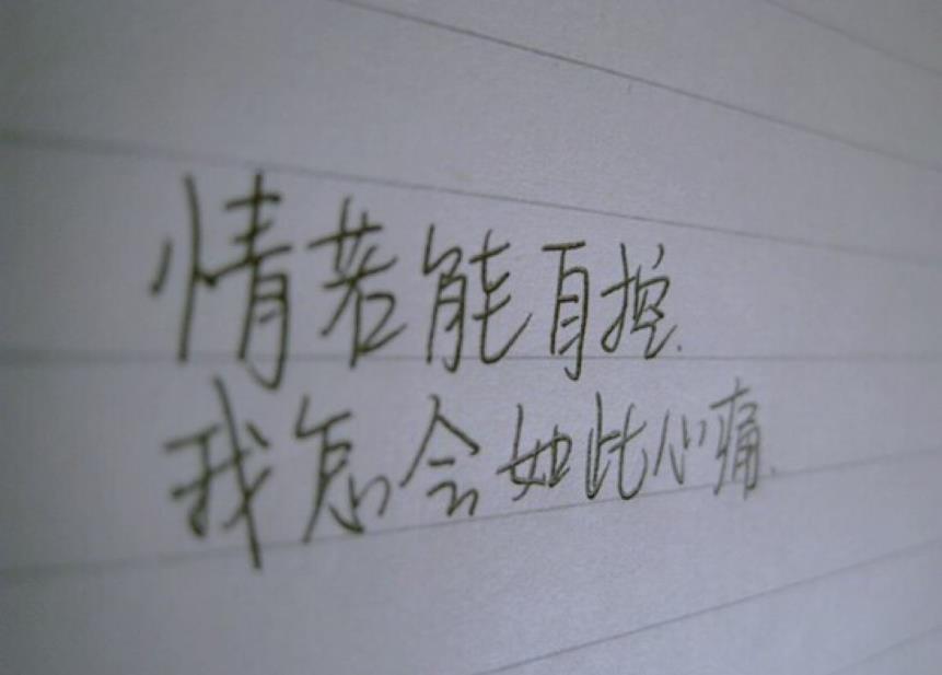 令人心痛到心碎的句子说说 引发共鸣 最强泪点收割机