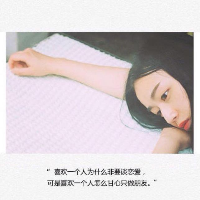女生暗恋你最准的表现 黄金定律 她心思其实你猜的明白