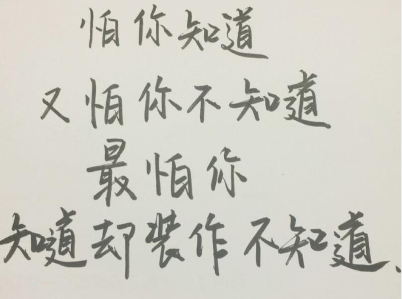 女生暗恋你最准的表现 黄金定律 她心思其实你猜的明白