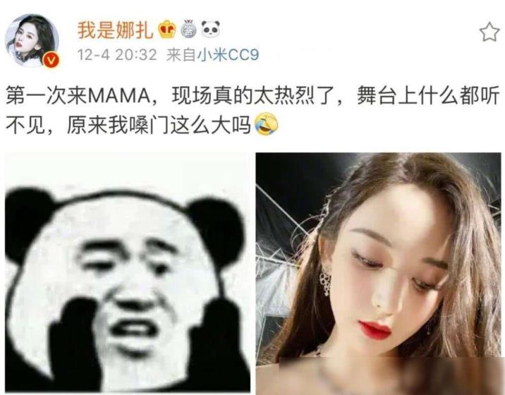 穷哈是什么意思 正确读音是啥 附送古力娜扎穷哈表情包