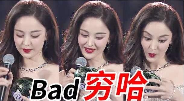 穷哈是什么意思 正确读音是啥 附送古力娜扎穷哈表情包
