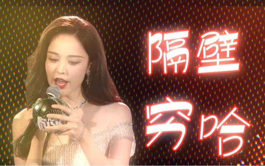 穷哈是什么意思 正确读音是啥 附送古力娜扎穷哈表情包