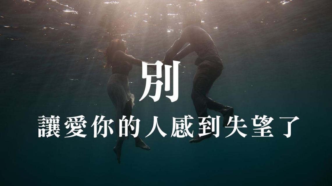 对老公彻底失望的句子图片 字字割心句句断肠满纸心酸