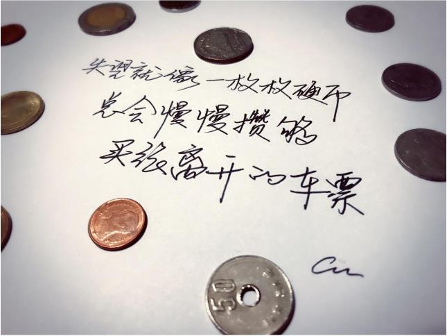 对老公彻底失望的句子图片 字字割心句句断肠满纸心酸