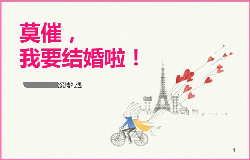 女生相亲必问十个问题 想一次摸清家庭三观信息的必学