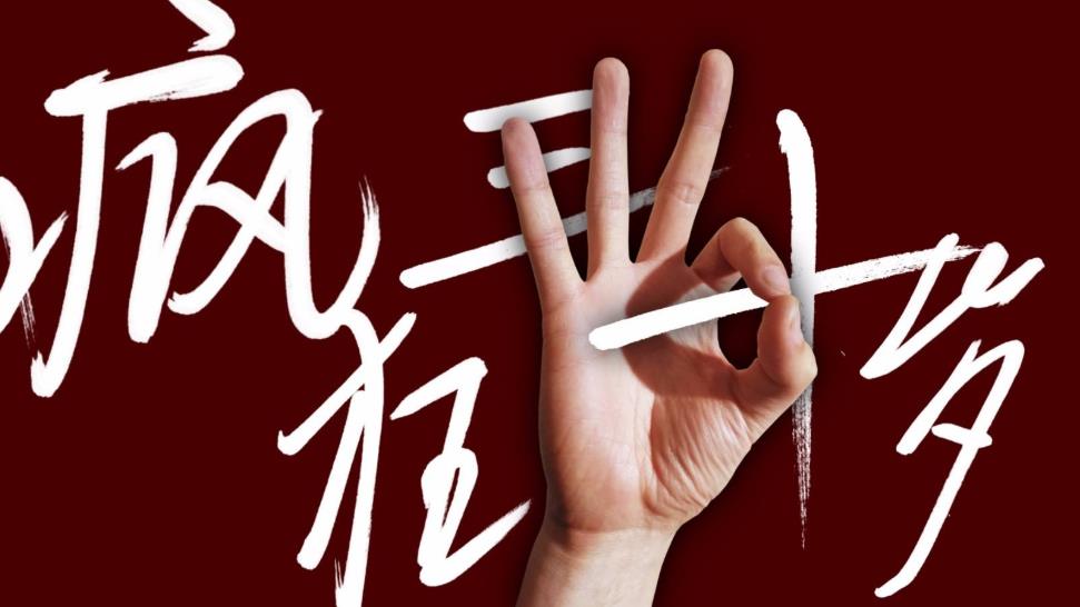 奔三的感慨句子简单而有深度 三十而立 三十而已