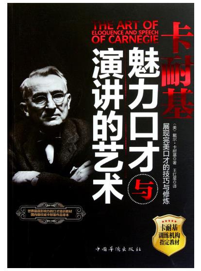 脑子反应慢嘴笨情商低怎么办?看懂这几本书受益匪浅