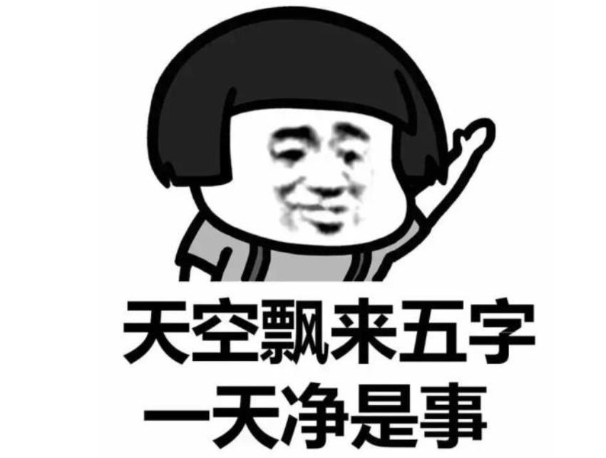 表达自己很烦的说说配图来了 一句话表达自己心烦